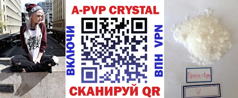 наркота мориарти состав APVP СК КРИС Стерлитамак