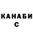 Кетамин VHQ MoorishPrinceC7