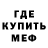 Метадон мёд Spin Mouth