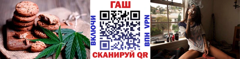 Печенье с ТГК марихуана  Стерлитамак 