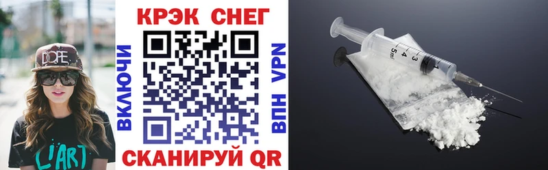 где продают   Стерлитамак  Кокаин VHQ 