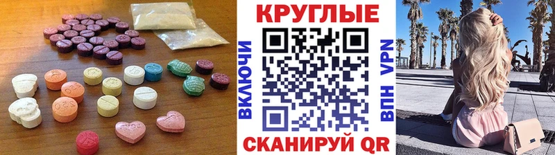 ЭКСТАЗИ Дубай  KRAKEN онион  Стерлитамак  продажа наркотиков 