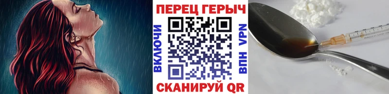 Героин хмурый  Стерлитамак 