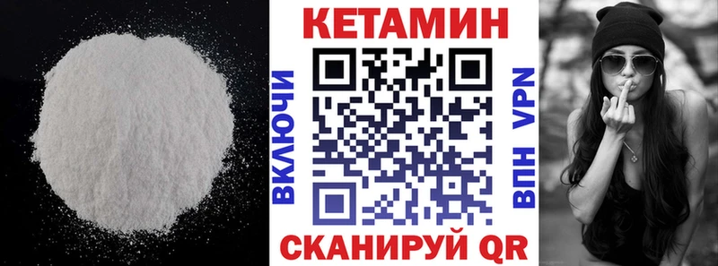 Кетамин ketamine  Стерлитамак 