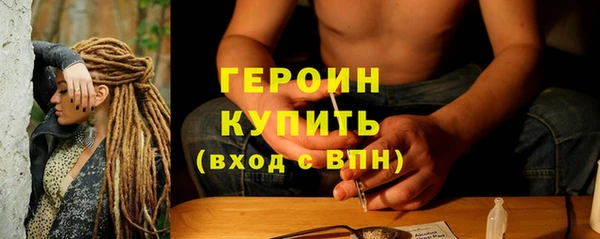 эйфоретик Бородино
