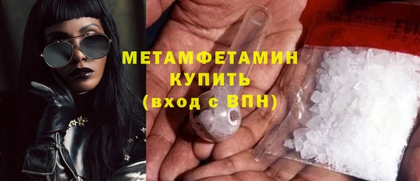 мефедрон Богородицк
