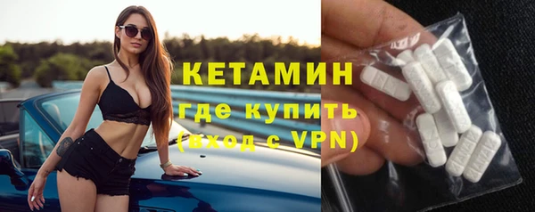 мефедрон Богородицк