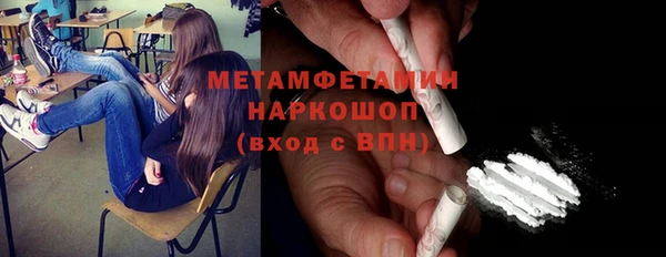 MDMA Premium VHQ Бронницы