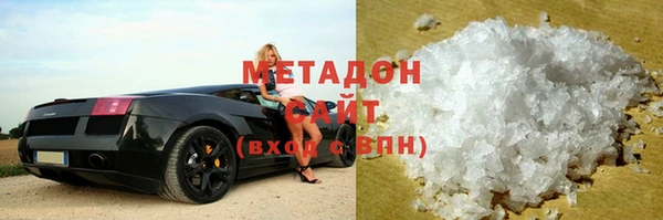 MDMA Premium VHQ Бронницы