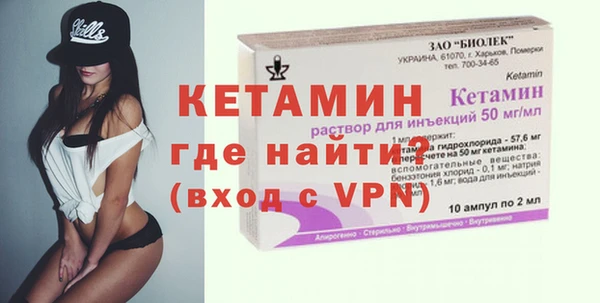 мефедрон Богородицк