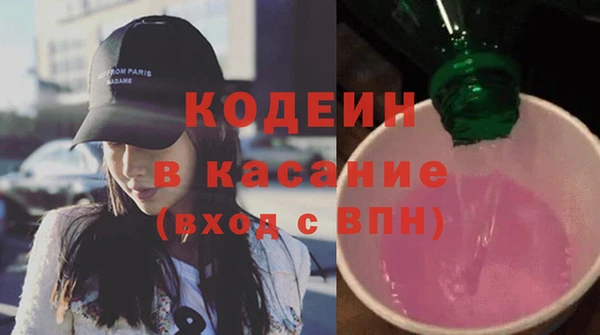 мефедрон Богородицк