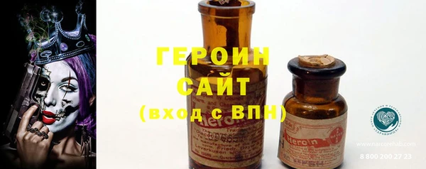 бутик Богородск