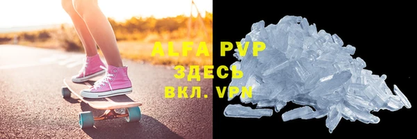 бутик Богородск