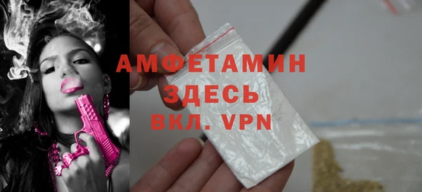 MESCALINE Бугульма