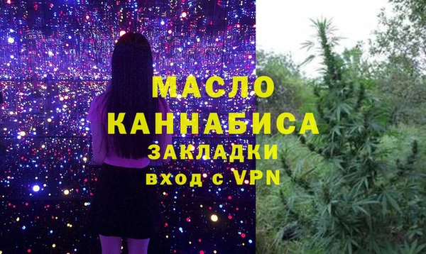 MESCALINE Бугульма