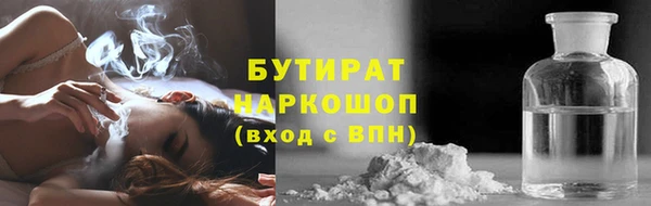 мефедрон Богородицк