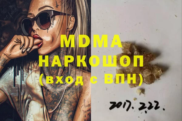 эйфоретик Бородино