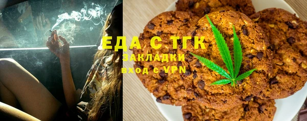 бутик Богородск