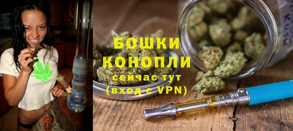 бутик Богородск
