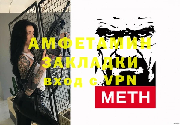 бутик Богородск