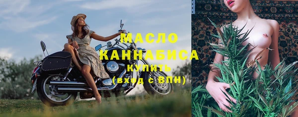 MESCALINE Бугульма