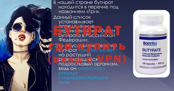 мефедрон Богородицк