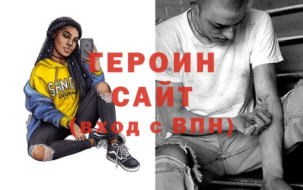 бутик Богородск