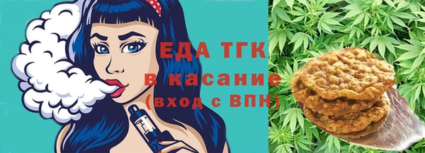 мефедрон Богородицк