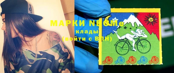 MESCALINE Бугульма