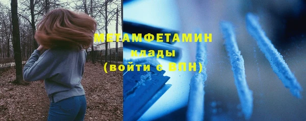 бутик Богородск