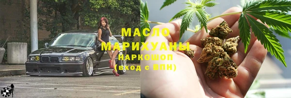 бутик Богородск