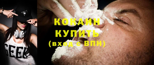 мефедрон Богородицк