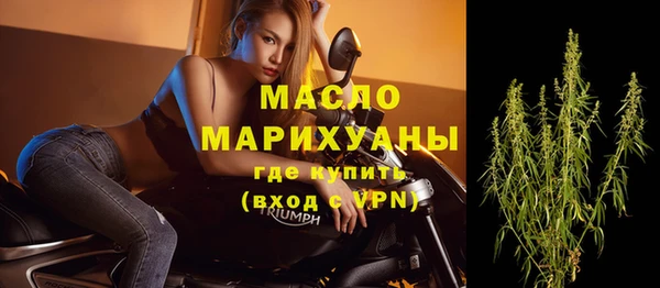 бутик Богородск