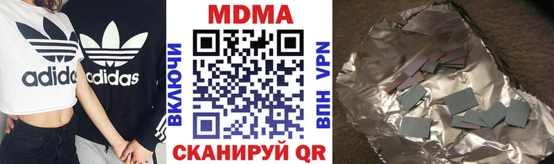 наркота  Стерлитамак  МДМА VHQ 