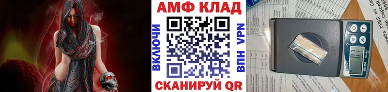 МЕТАМФЕТАМИН кристалл  купить  сайты  Стерлитамак 