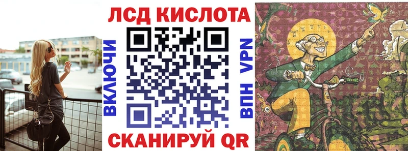 Марки 25I-NBOMe 1500мкг  Стерлитамак 