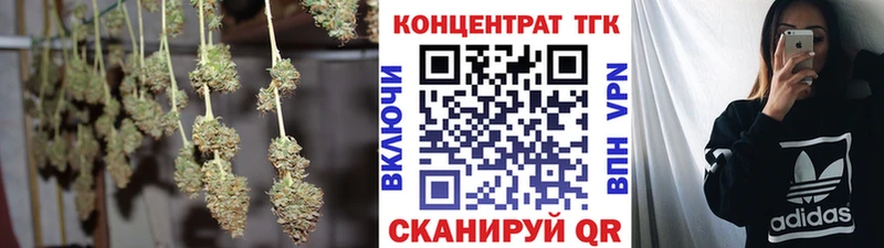 закладка  мега ссылка  Дистиллят ТГК THC oil  Стерлитамак 