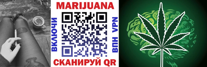 Конопля Bruce Banner  Стерлитамак 